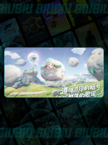 🔥伊莫怎么抓？宠物捕捉全攻略来啦！✨截图2