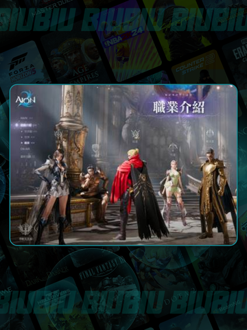 🔥AION2引擎炸裂登场💥截图2