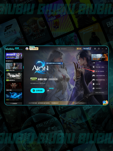 🔥《永恒之塔2》极速下载💥截图3