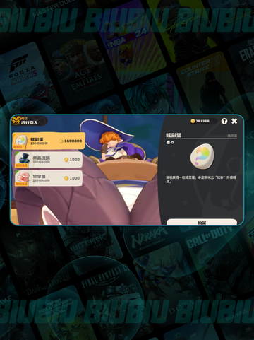 🔥洛克王国神级宠物蛋孵化秘籍🥚✨截图3