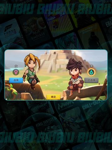 酋长别跑🔥新手秒变大神💥截图2