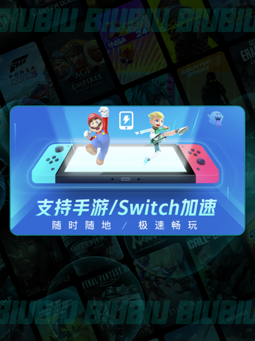 🔥二重螺旋国际服加速器TOP推荐🚀截图5