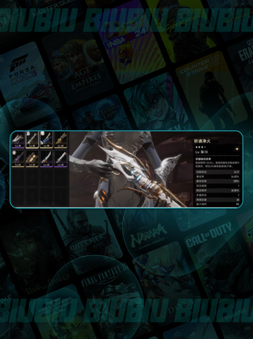 🔥二重螺旋净火玩法大揭秘💥截图5