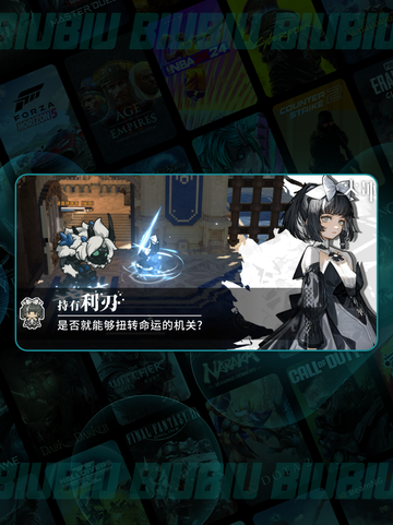 🔥火环手游神装搭配💥战力飙升截图2