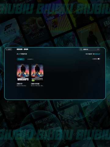 🎮战舰世界卡到哭？3招秒变丝滑！截图5