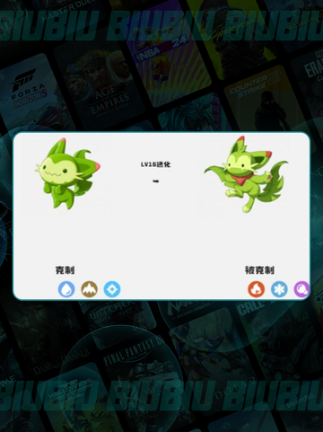 🔥洛克王国宠物速升攻略🐾截图2