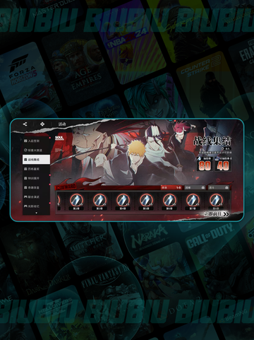 🔥境界刀鸣配置曝光！🎮截图5