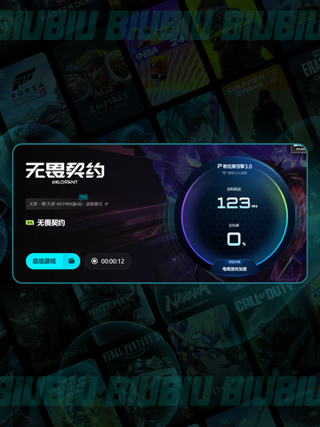 🎮瓦罗兰特掉帧？1招狂降延迟！💥截图6