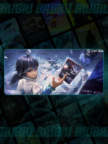 🔥王者棋局背后的黑科技揭秘💥截图2