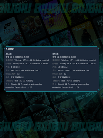 🔥FC26配置要求曝光！💻✨截图3