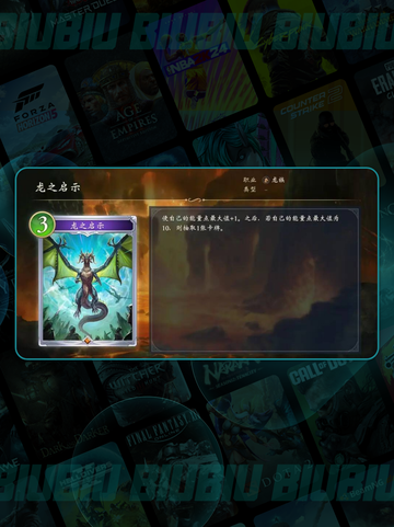 影之诗超凡世界卡牌查看方法✨完全攻略！🎉截图4