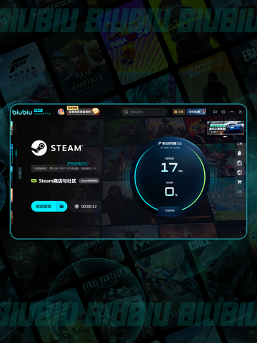 🎮低延迟加速器推荐！稳到爆💥截图4