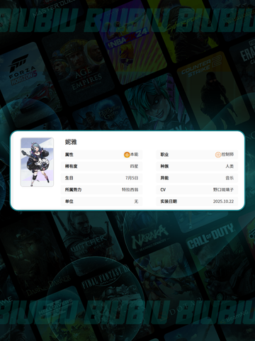 卡厄思梦境🔥新手速通秘籍💥截图3