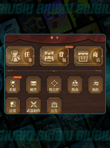 🌬风之痕迹首日神操作💥截图5