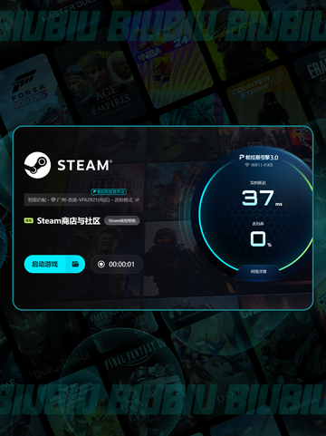 🎮游戏掉帧卡顿？这些加速器让你丝滑操作！✨截图5