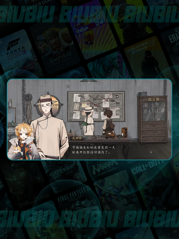 山河旅探闪退卡顿？🔥黑屏问题一招解决！🎮💥截图5