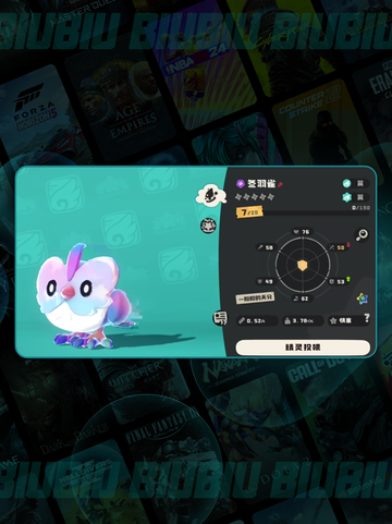 🔥冬羽雀进化全揭秘！✨截图6