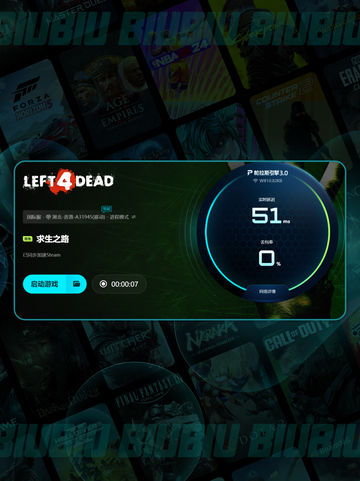 🎮《求生之路进不去？超全解决方法来了！》💡截图6