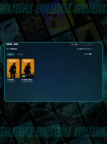 -CS闪退原因🔥超全解决办法+免费加速器分享🚀-截图4