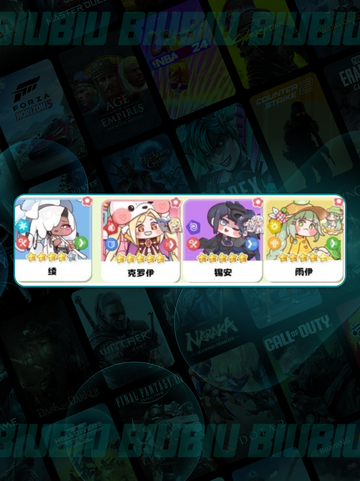 嘟嘟脸恶作剧💥克罗伊玩法揭秘✨截图5