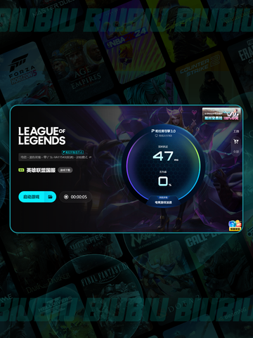 🔥免费游戏加速器大揭秘🎮截图6