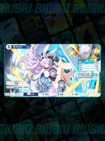 ✨希娅最强配队🔥2025必看截图4