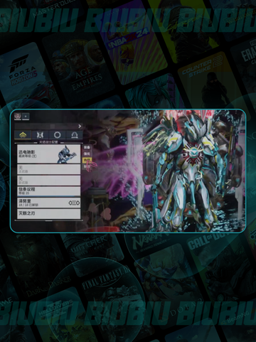 💥高斯配卡神装曝光！🚀截图2