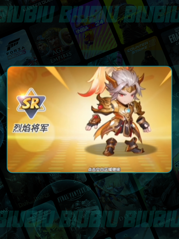 🔥神威子龙免费领！灌篮高手新玩法截图5