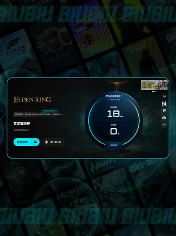 🎮艾尔登法环闪退掉帧？速看解决方法！✨截图7