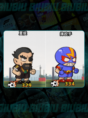 ⚽新手必看！3招速通训练赛🔥截图4