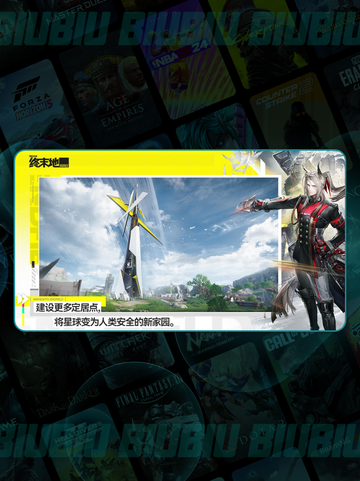 🔥明日方舟：角色阵亡真相💥截图2