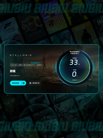 💥群星读档闪退？速看解决办法‼截图5