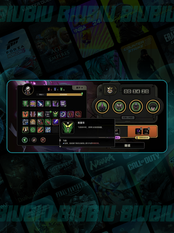 🔥绝地鸭卫吸血炮塔爽翻天💥截图4