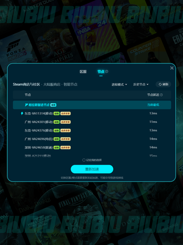 🎮禁闭求生2加速器大PK💥哪家强？🔥截图7