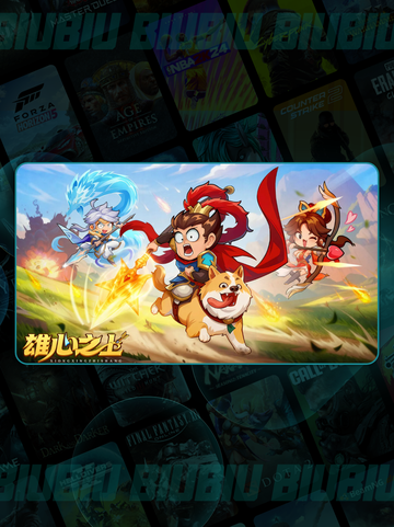 🔥《雄心之上》神装全图鉴💥截图2