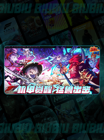 🔥孙悟空VS武竹谁更强？🏀💥截图2