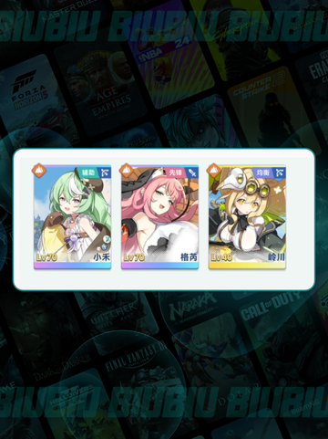 🌟星塔旅人全角色揭秘💥截图3