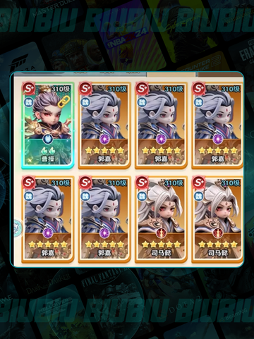 🔥巨神军师升星材料全揭秘💥截图5