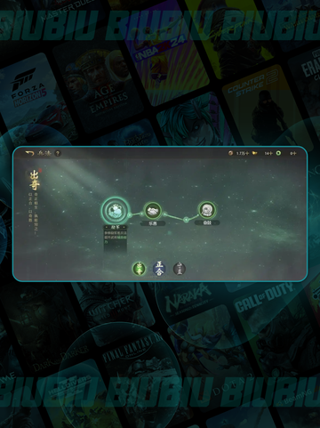 九牧之野！虎卫盾反🔥💥截图4