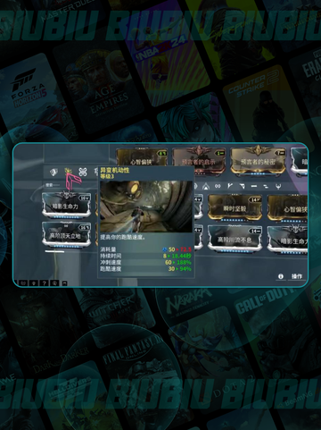 🚀高斯迅电驰影超跑流💥截图6