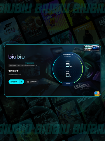 🎮《银河破裂者进不去？崩溃问题一招解决！》💥截图6