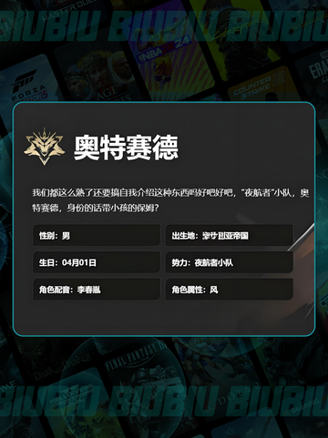 🔥二重螺旋奥特赛德神卡搭配💥截图4