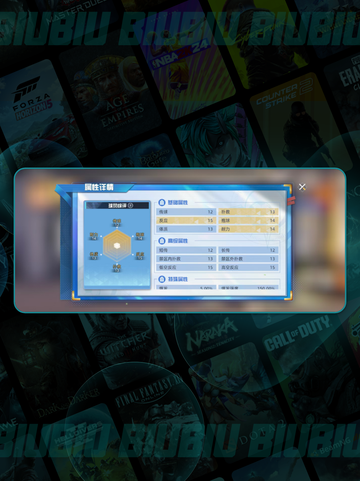 🔥队长小翼王牌对决💥截图3