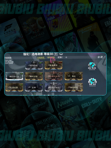 🚀高斯迅电驰影超跑流💥截图3