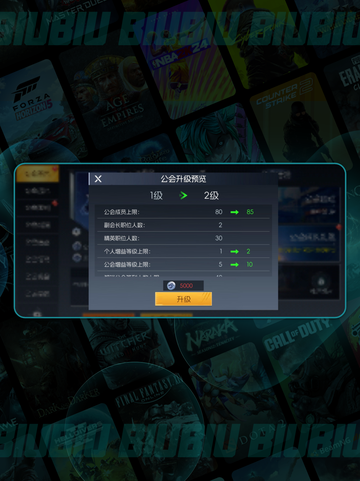 🦖街机恐龙公会大揭秘！🔥截图4