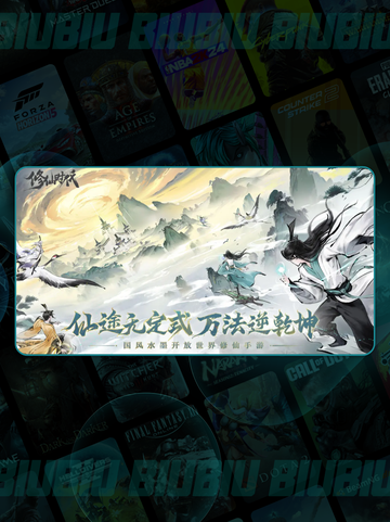 修仙必看！灵气暴增🔥秘籍✨截图2