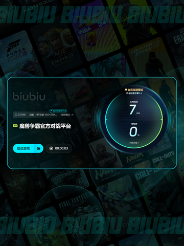🎮魔兽争霸闪退？一招解决！💥截图5