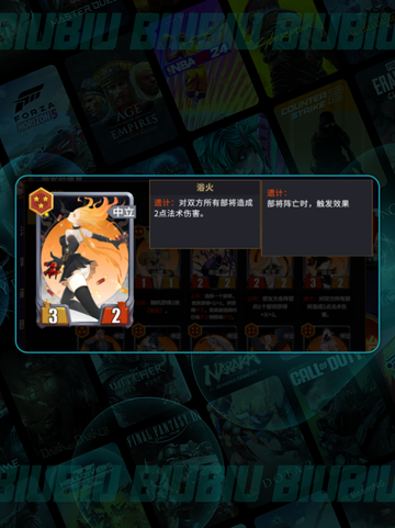 🔥千机阵斩将流爆杀阵容💥截图5