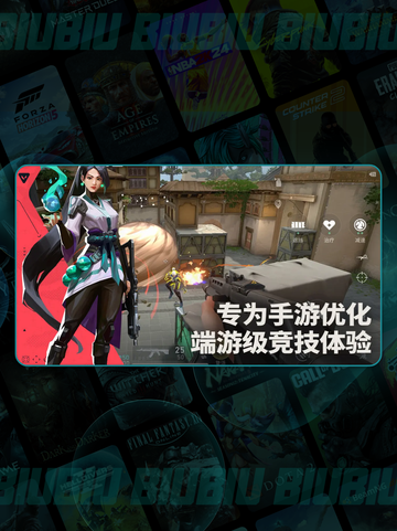 🔥无畏契约手游兑换码入口大公开！🎁截图2