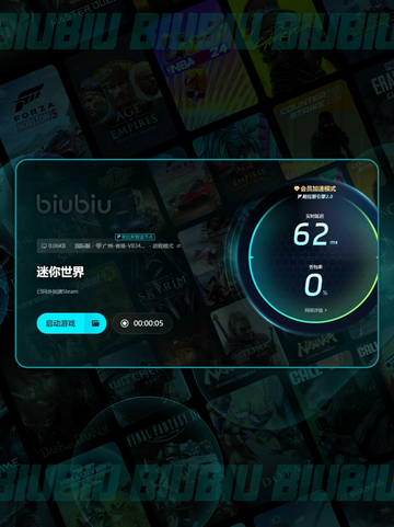 🎮迷你世界闪退？超全解决办法来啦！💥截图4